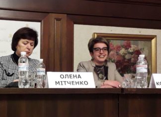 Науково-практична конференція-засідання Української ліпідної школи в Харкові від 04.03.2020