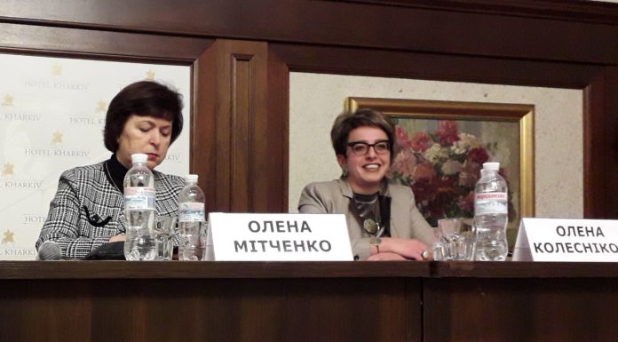 Науково-практична конференція-засідання Української ліпідної школи в Харкові від 04.03.2020