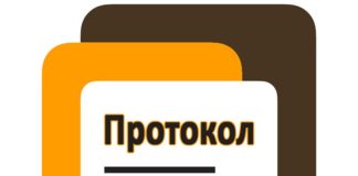 Протокол №2 засідання оперативного штабу Національної академії медичних наук України по протидії коронавірусній інфекції COVID-19
