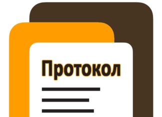 Протокол №2 засідання оперативного штабу Національної академії медичних наук України по протидії коронавірусній інфекції COVID-19