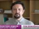 Звернення начальника лікувально-організаційного управління НАМНУ І.Шкробанця до лікарів