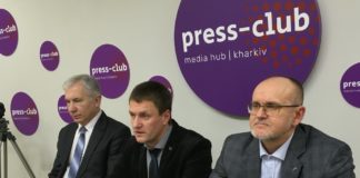 Прес-конференція «Молодь та наркотики» від 05.03.2020р.