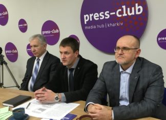 Прес-конференція «Молодь та наркотики» від 05.03.2020р.