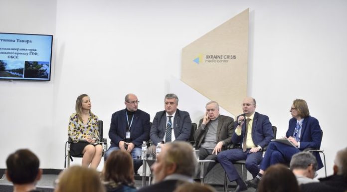 Прес-конференція «Формула української річки: результати хімічних досліджень басейнів Сіверського Дінця та Дністра, нові ризики та перспективи» від 12.03.2020 Прес-конференція «Формула української річки: результати хімічних досліджень басейнів Сіверського Дінця та Дністра, нові ризики та перспективи»