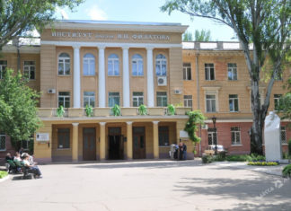 Напрямки досліджень лабораторії імунології ДУ «Інститут очних хвороб і тканинної терапії ім. В.П. Філатова НАМН України»