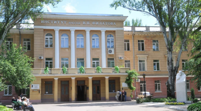 Напрямки досліджень лабораторії імунології ДУ «Інститут очних хвороб і тканинної терапії ім. В.П. Філатова НАМН України»