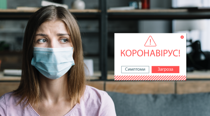 Що треба знати про коронавірусну хворобу COVID-19 та її профілактику