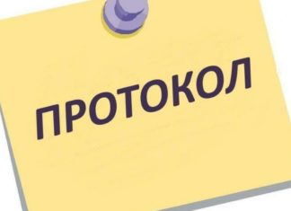 ПРОТОКОЛ №1 засідання оперативного штабу Національної академії медичних наук України по протидії коронавірусній інфекції COVID-19