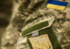 Надання високоспеціалізованої медичної допомоги та реабілітації учасників АТО (ООС) в установах НАМН України станом на 06.04.2020р.