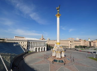 Перенесення Конгресу Асоціації урологів України