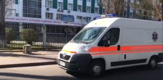 Особливості роботи ДУ «Національний інститут серцево-судинної хірургії ім. М.М. Амосова НАМН України» під час пандемії COVID-19