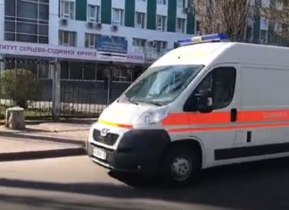 Особливості роботи ДУ «Національний інститут серцево-судинної хірургії ім. М.М. Амосова НАМН України» під час пандемії COVID-19