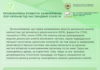 ПРОФІЛАКТИКА РОЗВИТКУ ЗАХВОРЮВАНЬ ЛОР-ОРГАНІВ ПІД ЧАС ПАНДЕМІЇ COVID-19
