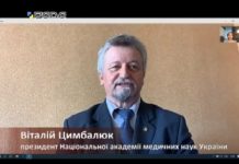 Інтерв’ю президента НАМН України, академіка В.І.Цимбалюка на телеканалі «РАДА»