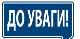 Пам’ятка щодо проведення заходів антисептики та дезінфекції