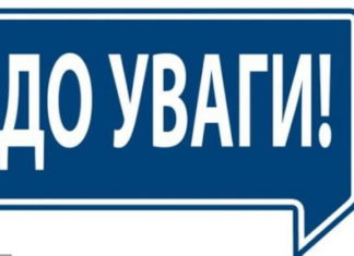 Пам’ятка щодо проведення заходів антисептики та дезінфекції