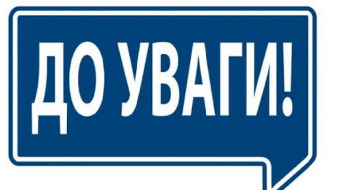 Пам’ятка щодо проведення заходів антисептики та дезінфекції