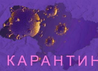 Що таке адаптивний карантин і як довго Україна буде з нього виходити – пояснює Святослав Протас