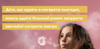 Куріння, що повільно вбиває. До Всесвітнього дня без тютюну