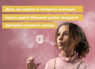 Куріння, що повільно вбиває. До Всесвітнього дня без тютюну