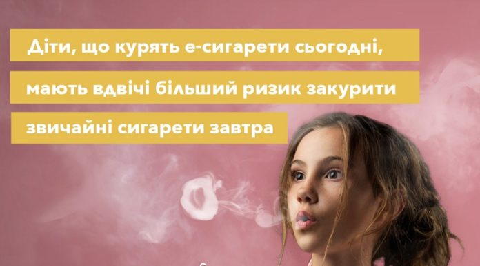 Куріння, що повільно вбиває. До Всесвітнього дня без тютюну