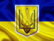Указ Президента України “Про відзначення державними нагородами України з нагоди Дня працівників освіти”