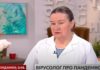 Чи не зарано послаблювати карантин та чи буде новий спалах коронавірусу – інтерв’ю з завідувачкою відділу респіраторних та інших вірусних інфекцій ДУ “Інститут епідеміології та інфекційних хвороб ім. Л.В. Громашевського НАМН України” А.П.Мироненко