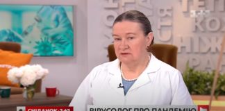 Чи не зарано послаблювати карантин та чи буде новий спалах коронавірусу – інтерв’ю з завідувачкою відділу респіраторних та інших вірусних інфекцій ДУ “Інститут епідеміології та інфекційних хвороб ім. Л.В. Громашевського НАМН України” А.П.Мироненко