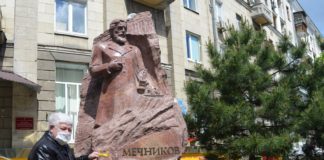 15.05.2020р. відзначається пам’ятна дата – 175 років з дня народження всесвітньо відомого ученого Іллі Ілліча Мечникова.