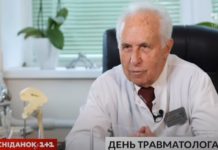 Життя, подароване людям: історія д.м.н., професора, керівника клініки ДУ „Інститут травматології та ортопедії НАМН України” Георгія Васильовича Гайка