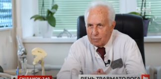 Життя, подароване людям: історія д.м.н., професора, керівника клініки ДУ „Інститут травматології та ортопедії НАМН України” Георгія Васильовича Гайка