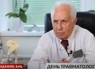 Життя, подароване людям: історія д.м.н., професора, керівника клініки ДУ „Інститут травматології та ортопедії НАМН України” Георгія Васильовича Гайка