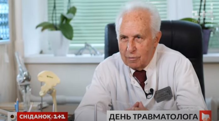 Життя, подароване людям: історія д.м.н., професора, керівника клініки ДУ „Інститут травматології та ортопедії НАМН України” Георгія Васильовича Гайка