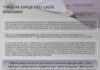 Турбота курця про своїх близьких