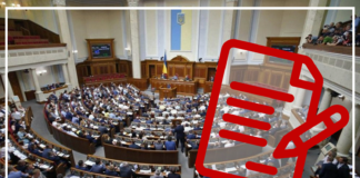 Пропонуємо до вашої уваги інформацію підготовлену головою Офісу реформ НАМН України І.В. Сисоєнко стосовно прийняття ВРУ законів для медиків