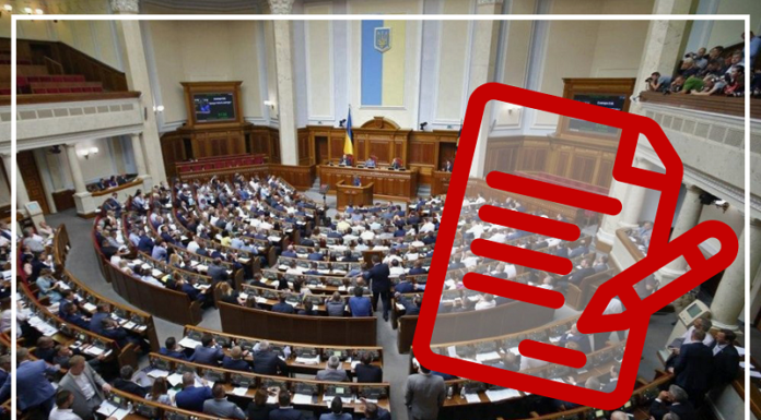 Пропонуємо до вашої уваги інформацію підготовлену головою Офісу реформ НАМН України І.В. Сисоєнко стосовно прийняття ВРУ законів для медиків