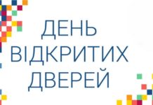 «День відкритих дверей» в ДУ «ІГЗ ім. О.М. Марзєєва НАМНУ» в рамках проведення XIV Всеукраїнського фестивалю науки
