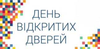 «День відкритих дверей» в ДУ «ІГЗ ім. О.М. Марзєєва НАМНУ» в рамках проведення XIV Всеукраїнського фестивалю науки