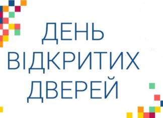 «День відкритих дверей» в ДУ «ІГЗ ім. О.М. Марзєєва НАМНУ» в рамках проведення XIV Всеукраїнського фестивалю науки