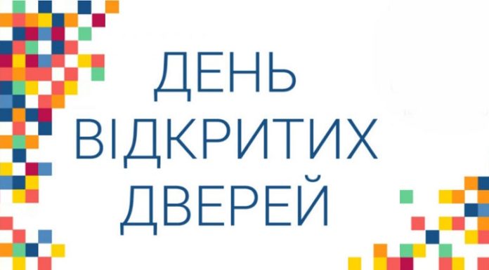 «День відкритих дверей» в ДУ «ІГЗ ім. О.М. Марзєєва НАМНУ» в рамках проведення XIV Всеукраїнського фестивалю науки