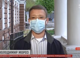 Наскільки вчасним є повернення до планових госпіталізацій і планових втручань – інтерв’ю з завідувачем відділення невідкладної судинної нейрохірургії ДУ «Інститут нейрохірургії ім. акад. А.П. Ромоданова НАМНУ» Морозом В.В.