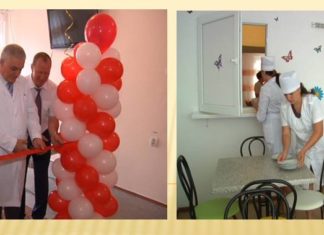 Відділення дитячої гастроентерології ДУ «Інститут гастроентерології НАМН України»