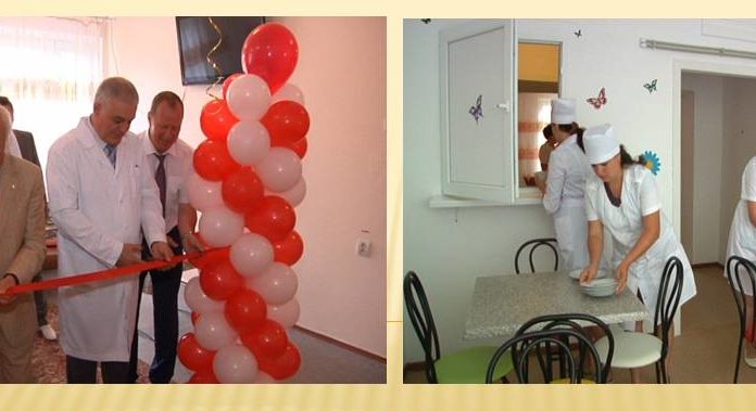 Відділення дитячої гастроентерології ДУ «Інститут гастроентерології НАМН України»