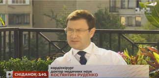 Як захистити серце та судини під час спеки – інтерв’ю із заступником директора ДУ “НІССХ ім. М.М.Амосова НАМНУ” Костянтином Руденко