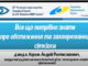 «Простір громадського здоров’я: актуальні питання профілактики COVID-19 в практиці сімейного лікаря при веденні пацієнтів з груп ризику». П`ятий вебінар