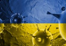 Інформація щодо COVID-19 cтаном на 10.08.2020 р.