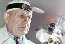 Чути заново