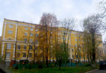 70-річний ювілей ДУ «Інститут нейрохірургії ім. акад. А.П.Ромоданова НАМН України»