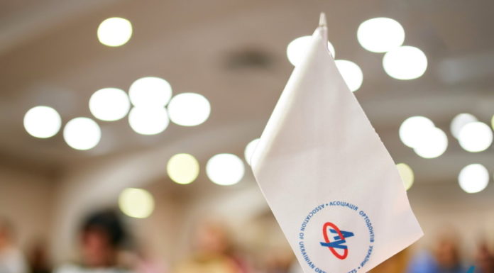 Науково-практична конференція молодих ортодонтів від 26.09.2020 р.