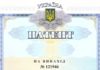 Науковцями ДУ «Інститут проблем ендокринної патології ім. В.Я. Данилевського НАМН України» РОЗРОБЛЕНО І СИНТЕЗОВАНО ОРИГІНАЛЬНУ БІОЛОГІЧНО АКТИВНУ СПОЛУКУ — ПЕРСПЕКТИВНИЙ АКТИВАТОР СИРТУЇНУ-1